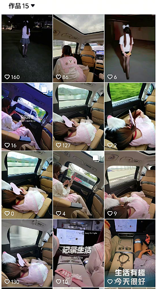 女生和富豪签“主仆契约”当玩物：出门牵狗绳遛自己声称是主人的任务看傻我了...（组图） - 22