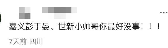 “关关难过关关过”，患血癌的沈玉琳快点好起来吧！（组图） - 7