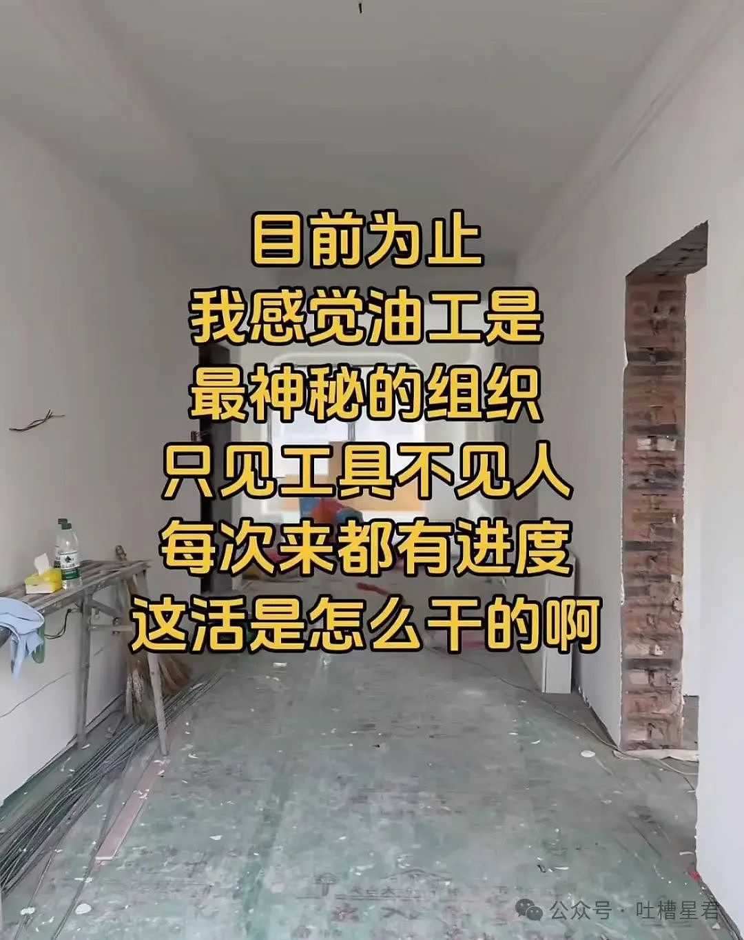 【爆笑】离职后被要求退还全部工资…？我勒个逗当员工是pdd先用后付（组图） - 48