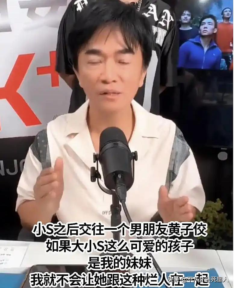 小S复出！疑似再度消费大S，吴宗宪暗示成真（组图） - 9