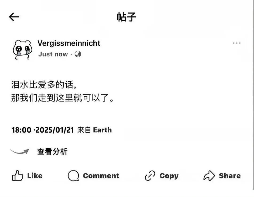 【爆笑】千万不要和隆过鼻的男生谈恋爱？哈哈哈太抽象了吧？（组图） - 47