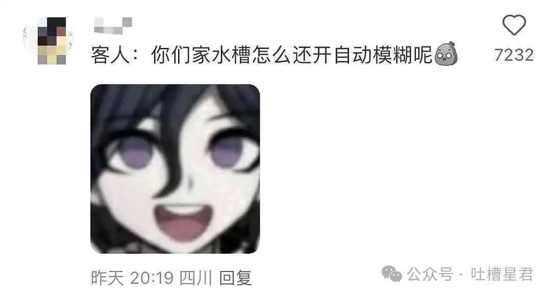 【爆笑】离职后被要求退还全部工资…？我勒个逗当员工是pdd先用后付（组图） - 41