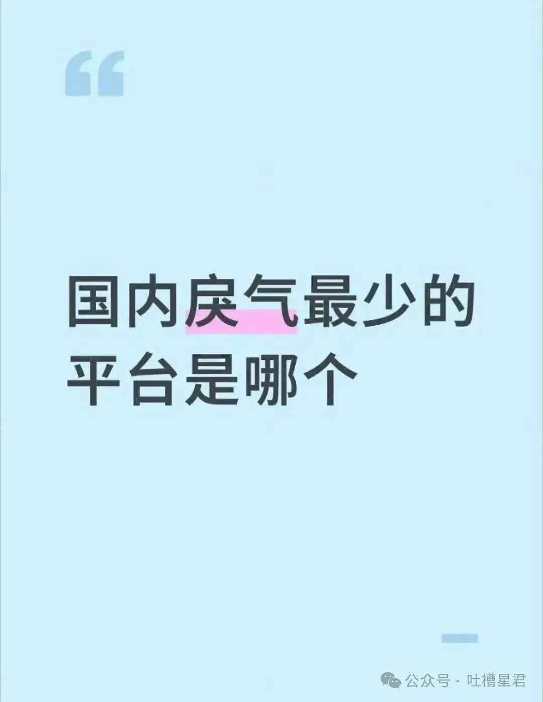 【爆笑】离职后被要求退还全部工资…？我勒个逗当员工是pdd先用后付（组图） - 35
