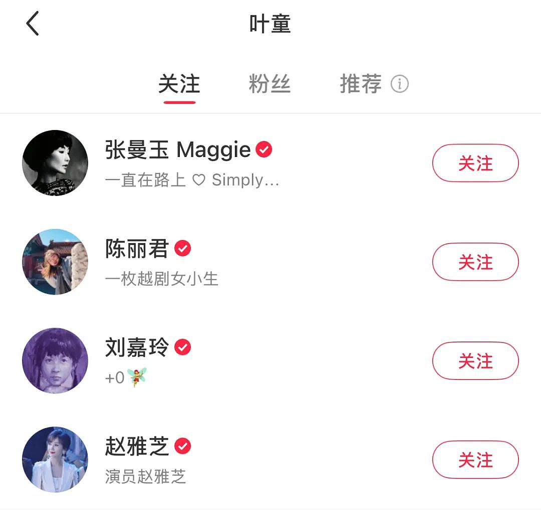 60岁张曼玉入驻小红书，3小时涨粉超16万，罕见晒近照被赞少女感十足，叶童在评论区留言（视频/组图） - 5
