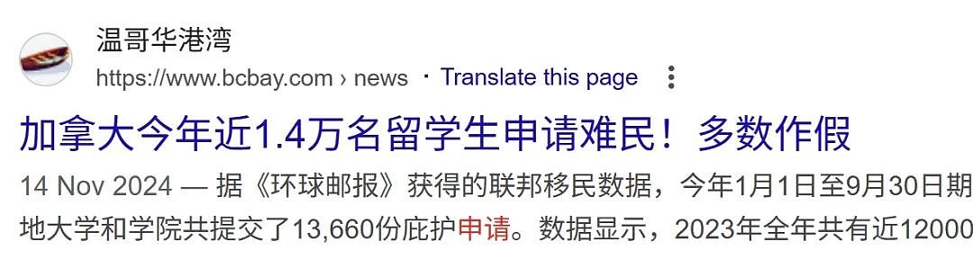 印度人“走捷径”入境新西兰,人数剧增!移民局采取行动!加拿大、澳大利亚已发生(组图) - 9