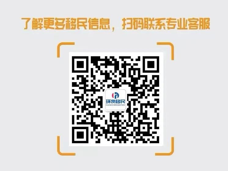 新西兰认证雇主工签、新西兰居民签证二者有何关联？（组图） - 4
