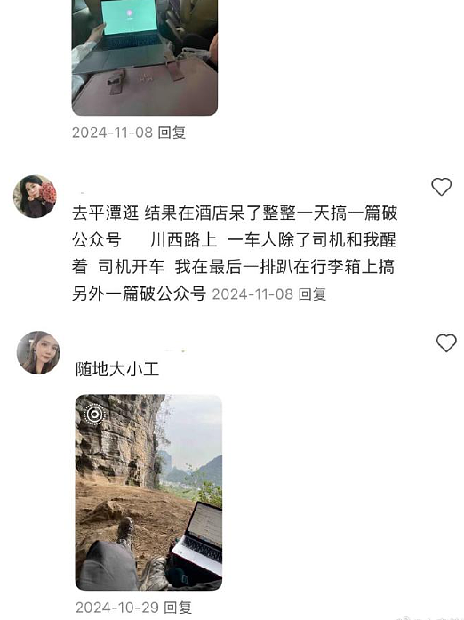 【爆笑】千万不要和隆过鼻的男生谈恋爱？哈哈哈太抽象了吧？（组图） - 25