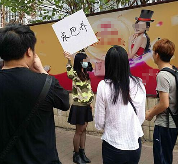 女生和富豪签“主仆契约”当玩物：出门牵狗绳遛自己声称是主人的任务看傻我了...（组图） - 21