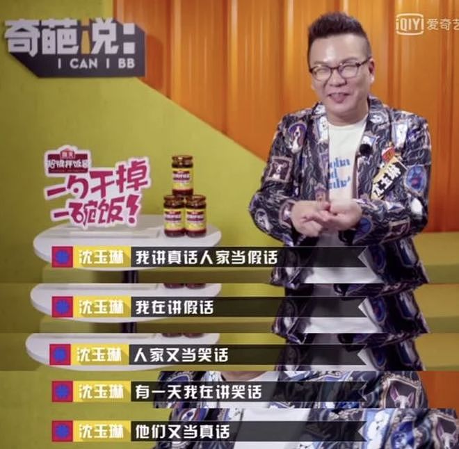 “关关难过关关过”，患血癌的沈玉琳快点好起来吧！（组图） - 34