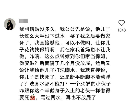 【爆笑】千万不要和隆过鼻的男生谈恋爱？哈哈哈太抽象了吧？（组图） - 37