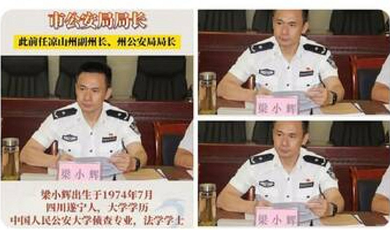 四川江油校园霸凌事件引爆抗议活动：传高官女儿是霸凌者，还派特警赴强力镇压，甚至爆出枪声（视频/组图） - 3