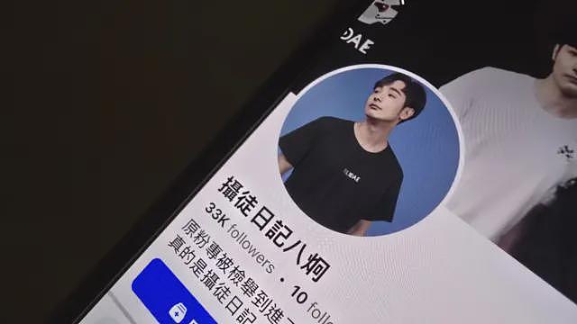 “八炯”纳粹言行争议：台湾政治圈为何频触国际红线（组图） - 1