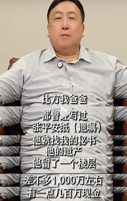 王晶评宗馥莉争产,内涵她太小气,暗讽宗庆后糊涂,没安排好后事(组图) - 7