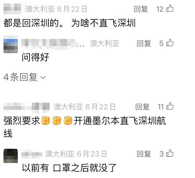 重磅喜讯！墨尔本华人最期盼的一条回国直航来了！今年起每周三趟！连去机场都更方便了（组图） - 1