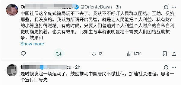 9月生效！中国要求企业强制缴社保引爆热议，小微企业老板：要么裁员要么关门（视频/组图） - 7