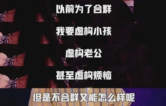 被公然开黄腔的柳岩,8年后终于复仇了!孤立无援的她,已被时代看见…(组图) - 22
