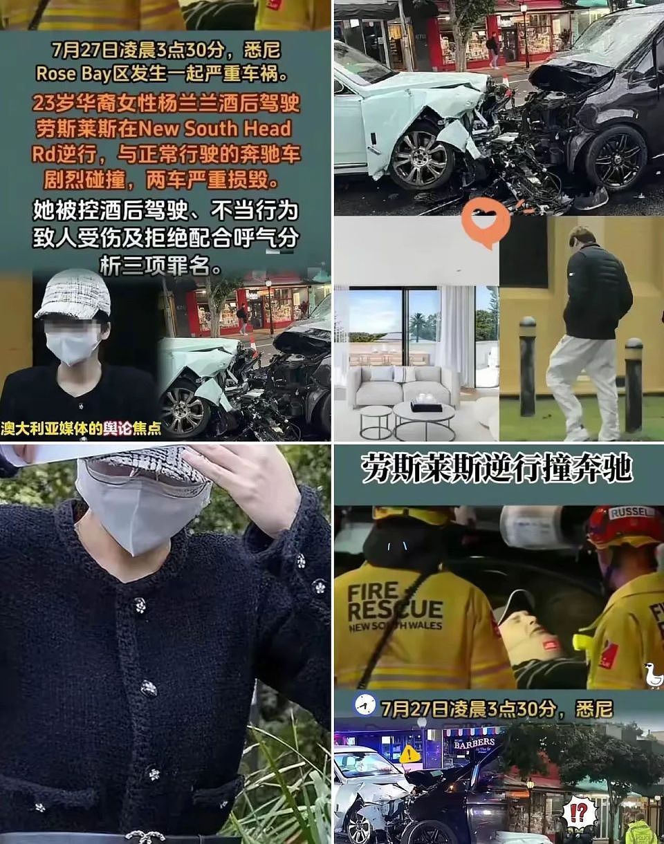 在澳洲开库里南的杨兰兰，与铁矿石有关？（组图） - 1