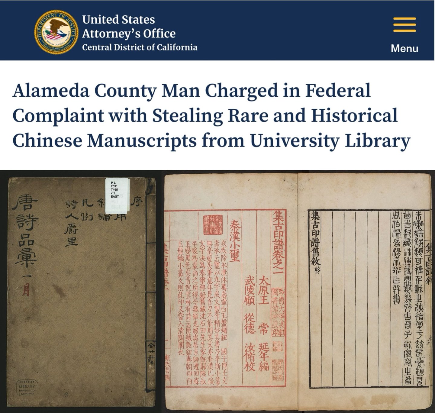盗唐代手稿回中国，华裔男离境前落网（组图） - 1