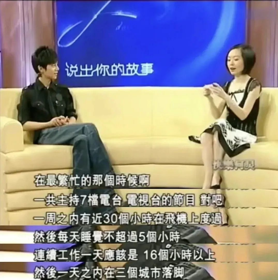 何炅的家底，都被扒出来了（组图） - 8