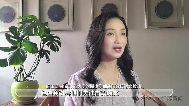 小学语文教材被指“颠覆性修改”，网友炸锅：震碎认知（组图） - 5