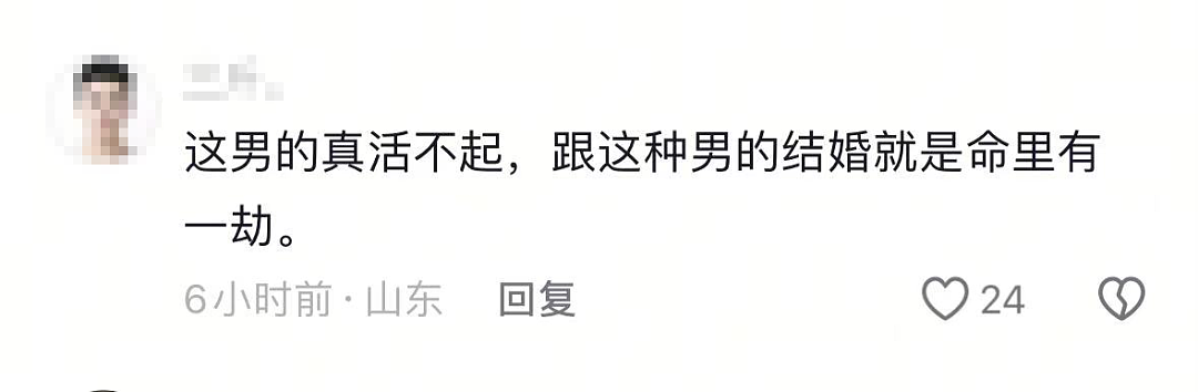 热搜上“发疯”掀桌的四川妻子，根本不是因为一个鸡蛋…（组图） - 2