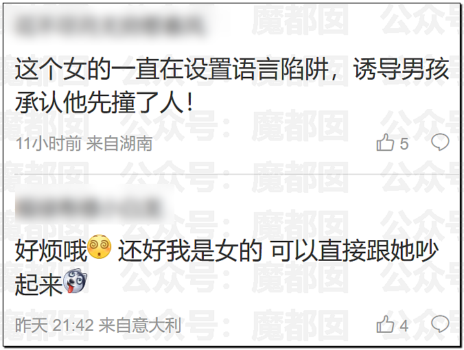 震撼！超美网红女博主举报高铁马桶请翻坐垫引发全网哗然怒喷（组图） - 20