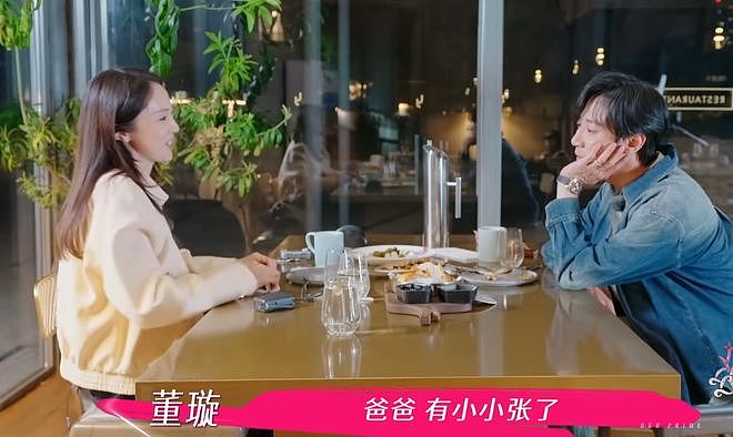 45岁董璇自曝想生二胎，妈妈称要尊重男方，张维伊已准备好报喜（组图） - 5