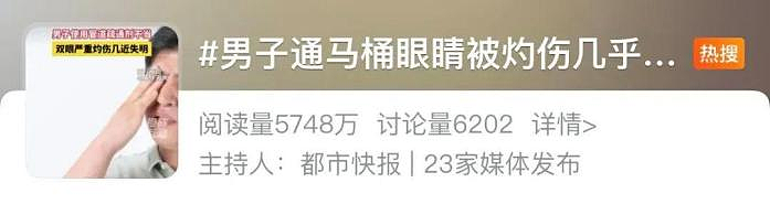 才几秒钟，2岁男孩双手差点不保！比沸水更凶险，家家角落都有它（组图） - 2