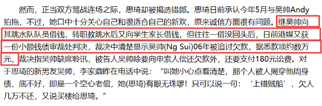 TVB女星公开老公！怀富商孩子被退婚，否认出轨勾神秘大佬，今曝光爱人身份超震惊（组图） - 24