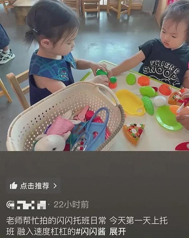 王思聪2岁私生女已上托班！回答问题丝毫不怯场，有大家闺秀气质（组图） - 1