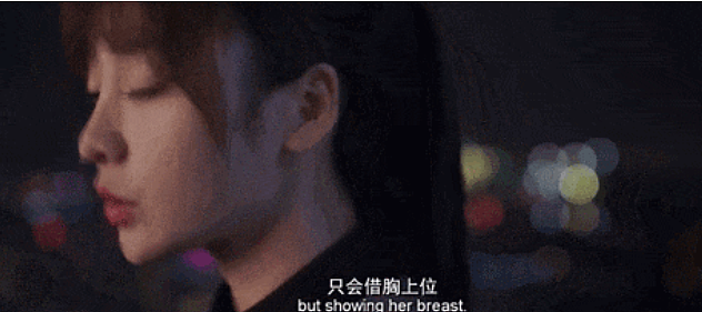 被公然开黄腔的柳岩,8年后终于复仇了!孤立无援的她,已被时代看见…(组图) - 11