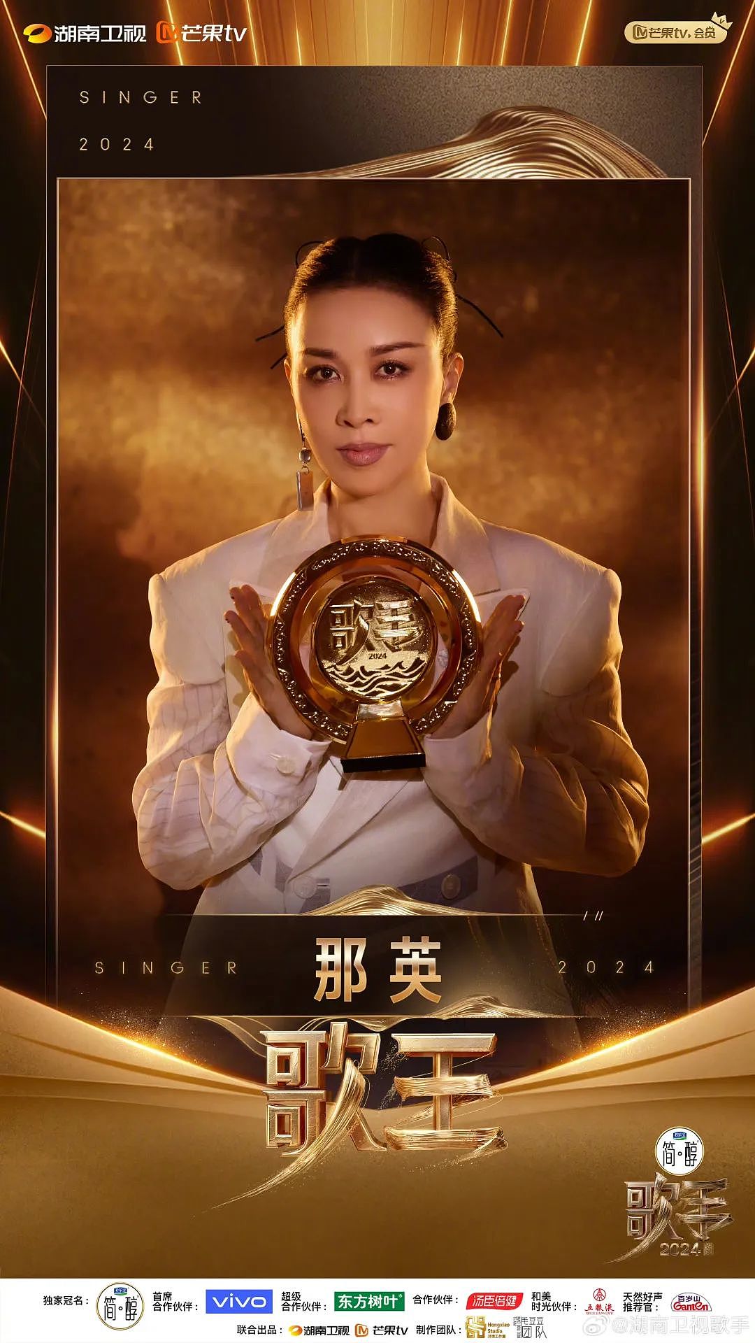 陈楚生拿下《歌手2025》歌王饱受争议：近3个月都在吃安眠药入睡，否认自己是“皇”（组图） - 4