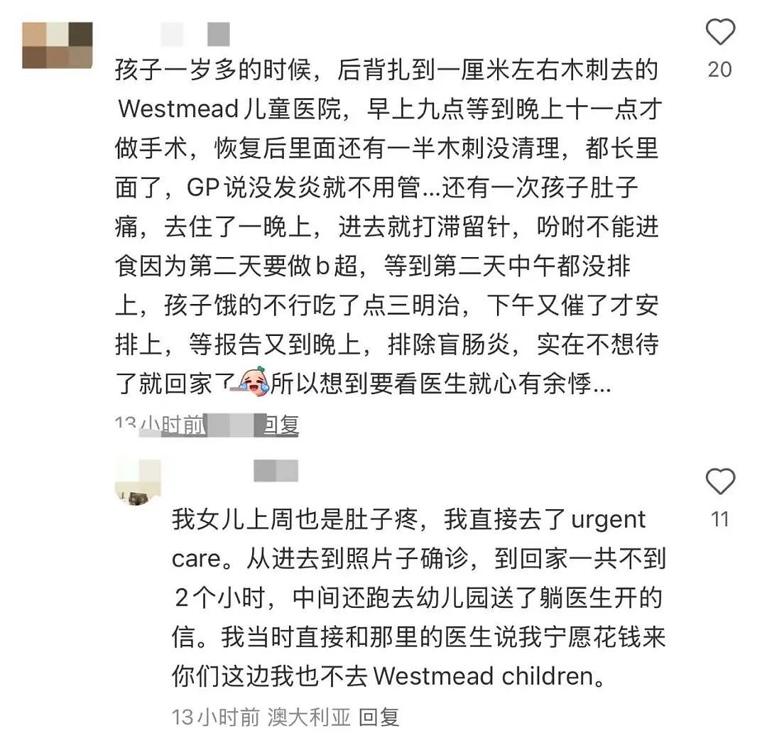 一天折腾三次急诊！刚刚，澳洲私校女孩因流感离世，记住这个保命单词（组图） - 11