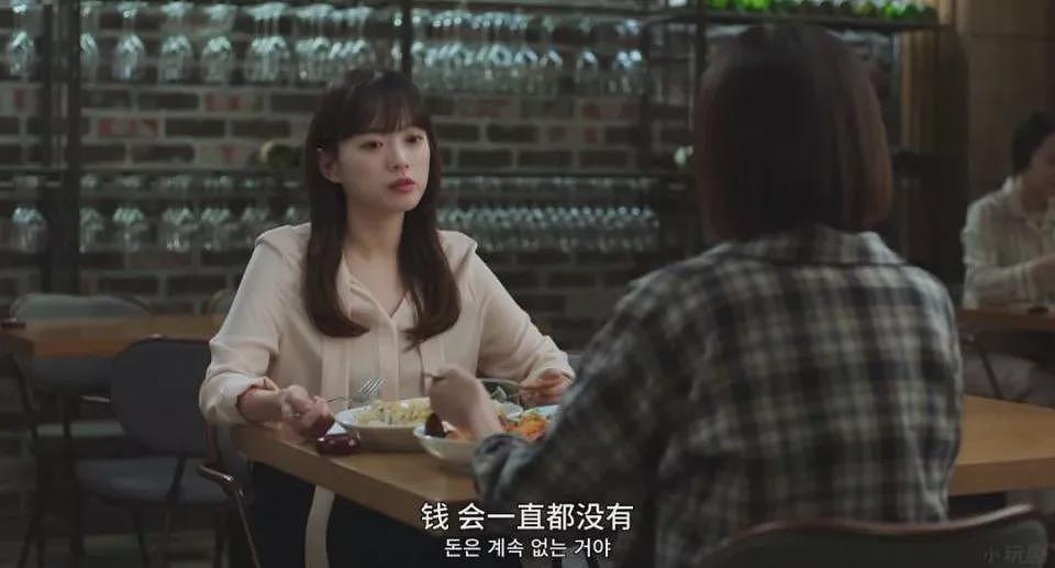 15万卖掉天津房子的年轻人，亏损60万，也赔掉了10年（组图） - 5
