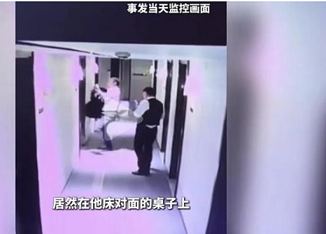 女总监和男领导出差酒醒后下体剧痛，对方否认性侵但一段录音真相了（视频/组图） - 3