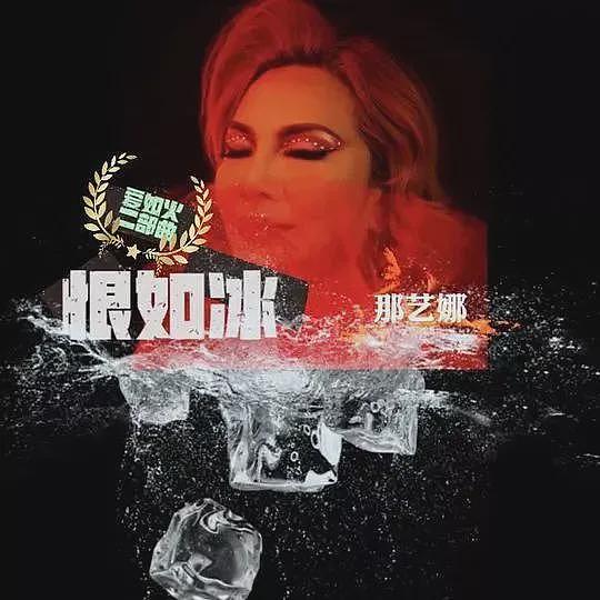 花99块，年轻人们能在她的演唱会笑足两小时（组图） - 5