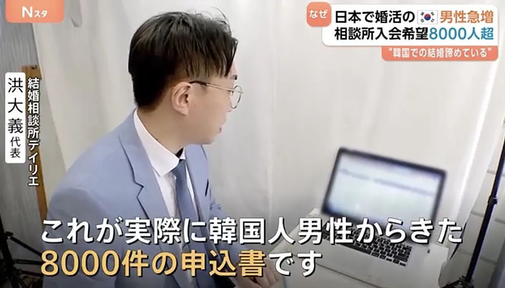 韩国8000名男子远赴日本找老婆！樱花妹大赞韩男完美，日本男性破大防（组图） - 20