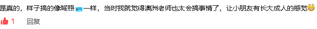 What？澳洲娃写字还要考执照？全世界都震惊了（组图） - 7