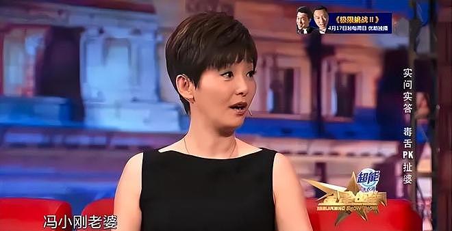 冯小刚被曝离婚？妻子徐帆不再隐忍，自曝婚姻真相，拿捏冯小刚（组图） - 8