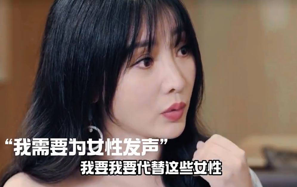 被公然开黄腔的柳岩,8年后终于复仇了!孤立无援的她,已被时代看见…(组图) - 15