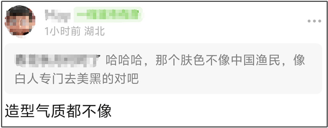 《东极岛》首波口碑崩了!剧情翻车给英军战俘加高光,被吐槽崇洋(组图) - 5