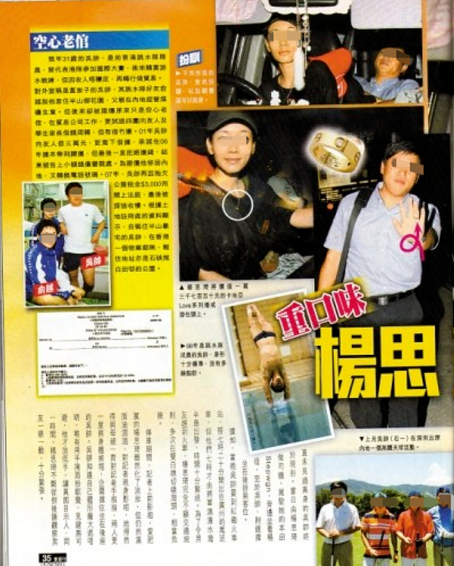 TVB女星公开老公！怀富商孩子被退婚，否认出轨勾神秘大佬，今曝光爱人身份超震惊（组图） - 22