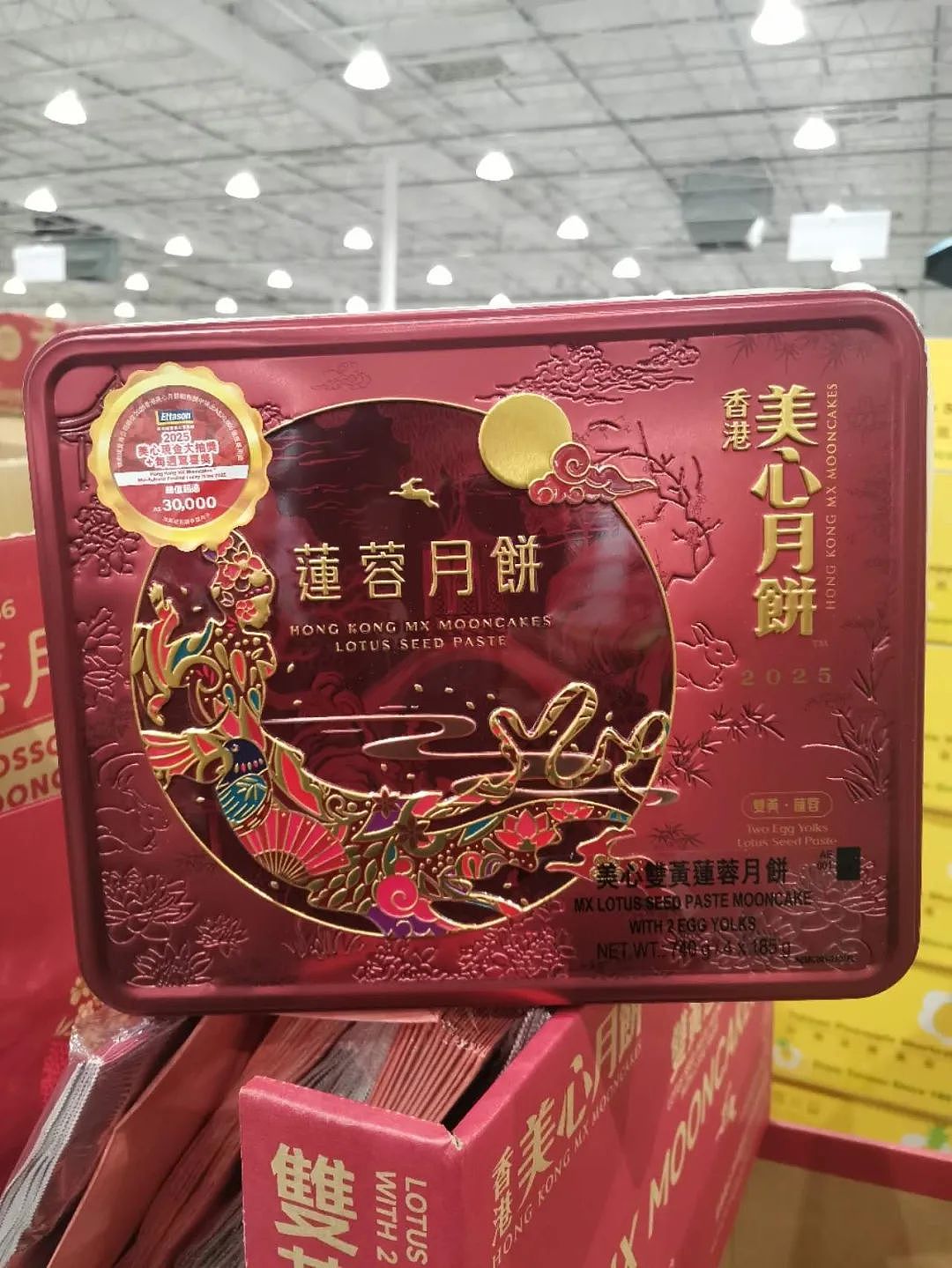 多图实拍Costco中秋上新!华人惊呼:“太超前了!”(组图) - 16