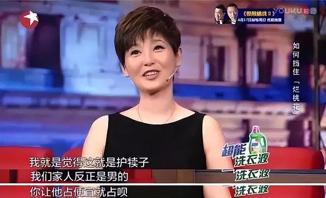 冯小刚被曝离婚？妻子徐帆不再隐忍，自曝婚姻真相，拿捏冯小刚（组图） - 7
