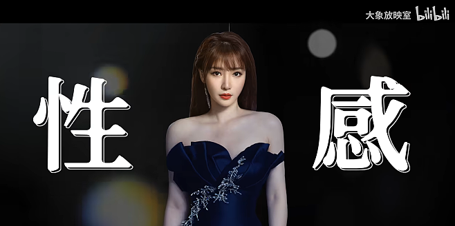 被公然开黄腔的柳岩,8年后终于复仇了!孤立无援的她,已被时代看见…(组图) - 9