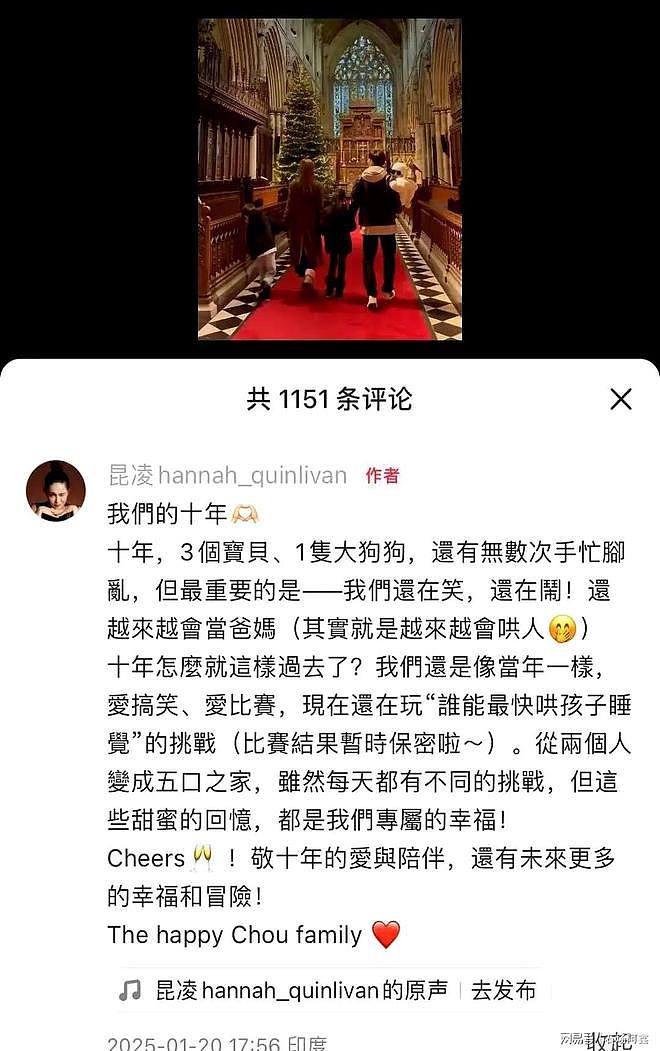 周杰伦昆凌一家三口现身温网！与儿子戴墨镜默契比“剪刀手”（组图） - 1