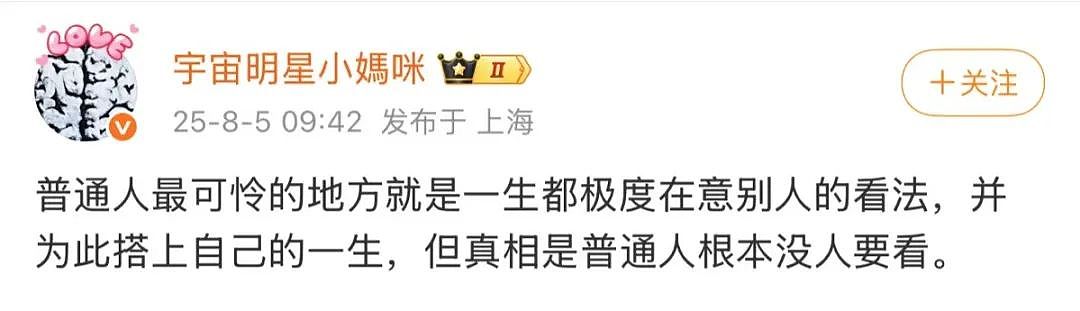 【爆笑】“前男友求复合后转了6块钱给我......“ 啊啊啊啊啊啊救救我的眼睛(组图) - 86