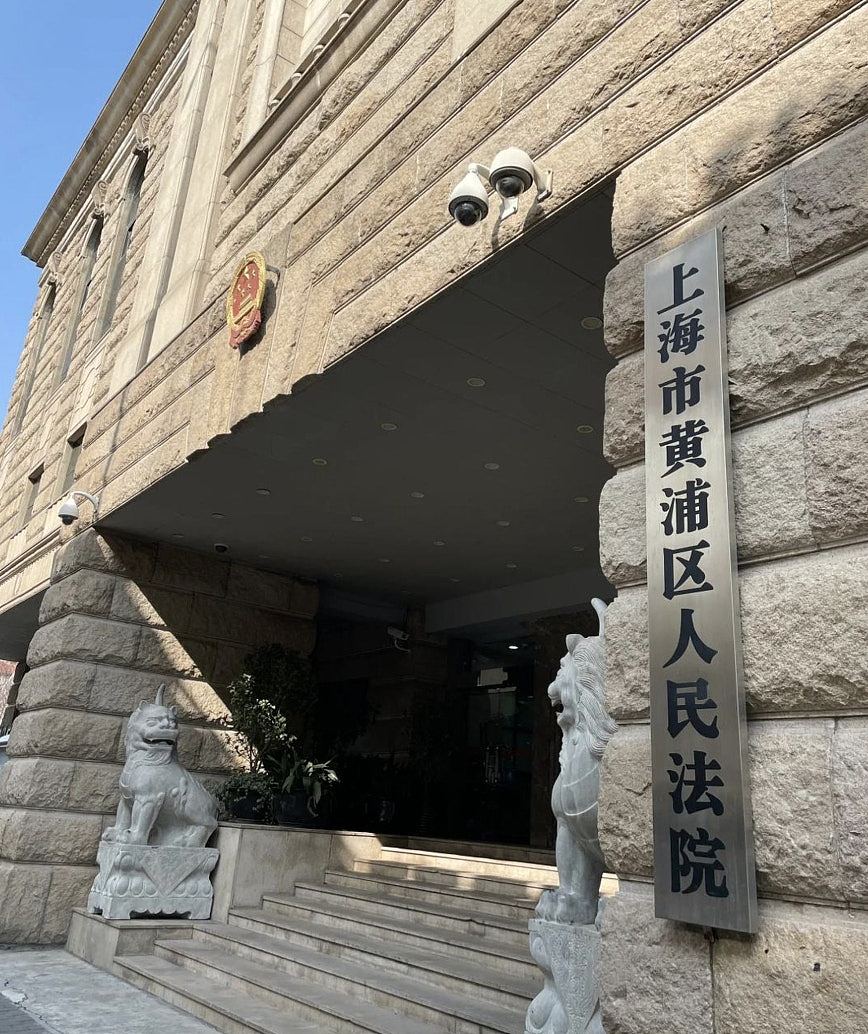 上海跨性别者状告友邦保险无故解约,内地首宗判决出炉(组图) - 4