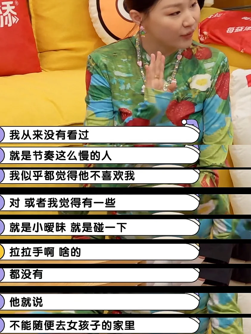 刚怀孕就敢“去父留子 ”，这个女星好大胆：没有我得不到的人，没有我做不到的事（组图） - 7