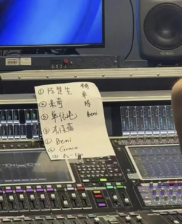 陈楚生歌手夺冠引争议：黑幕质疑、名单泄露与耳返故障成焦点（组图） - 5